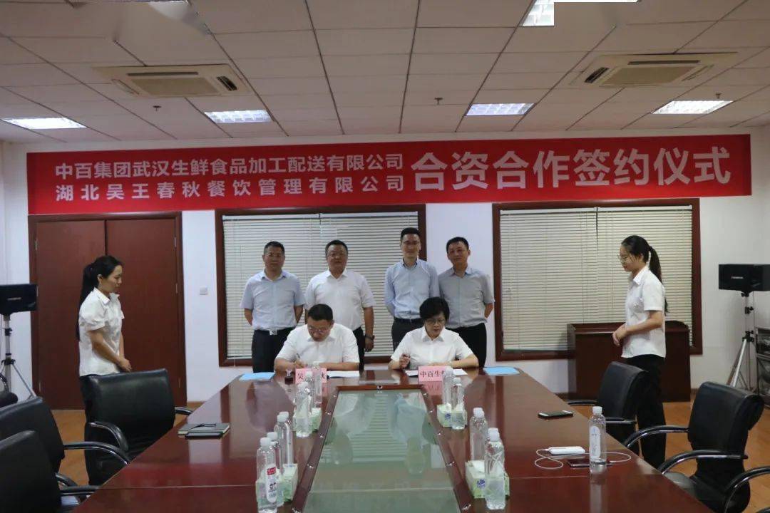 武漢中百便利店有限公司，探索、發(fā)展與展望，武漢中百便利店有限公司，探索發(fā)展之路與未來(lái)展望