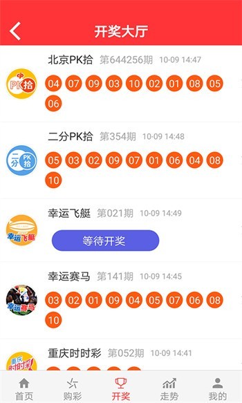 新2024年澳門天天開好彩——揭示背后的違法犯罪問題，澳門新2024年天天開好彩背后的違法犯罪問題揭秘
