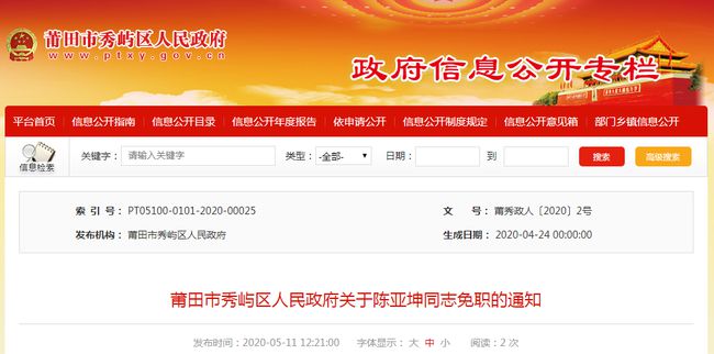 7777788888王中王開獎最新玄機(jī),實(shí)地分析考察數(shù)據(jù)_試用版61.220