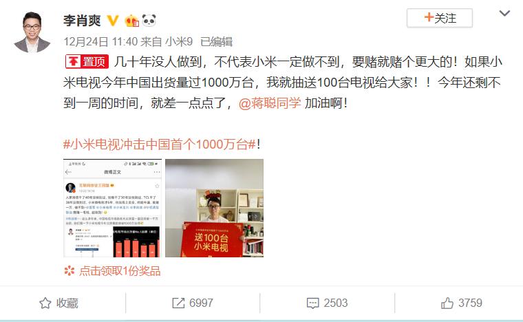 盧偉冰回應(yīng)董明珠質(zhì)疑，新策略下的挑戰(zhàn)與機(jī)遇，盧偉冰回應(yīng)董明珠質(zhì)疑，新策略下的挑戰(zhàn)與機(jī)遇解析