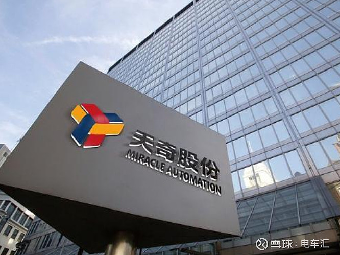 天奇股份被誰收購了，深度解析背后的故事，天奇股份背后的收購故事深度解析