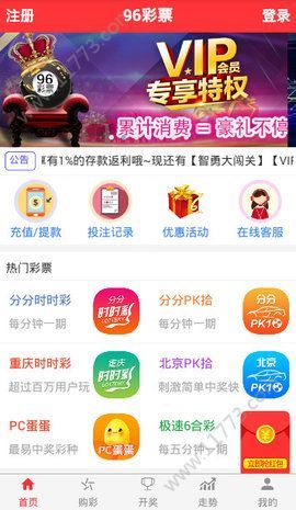 關(guān)于新澳天天開獎資料大全最新100期的探討與警示，新澳天天開獎資料最新100期分析與警示