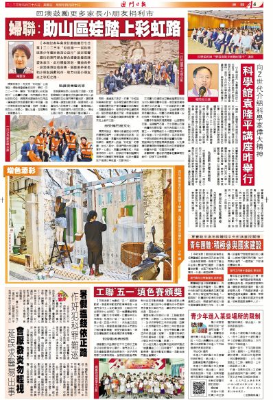 澳門正版資料大全與貧困問題，一個關于犯罪與法律的話題，澳門正版資料與貧困問題的犯罪法律探討