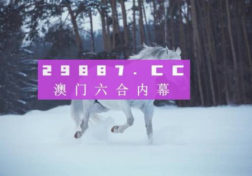 新澳一肖一碼背后的犯罪問(wèn)題探討，新澳一肖一碼犯罪問(wèn)題深度探討
