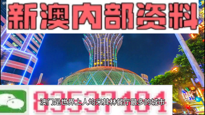 關(guān)于所謂的澳門(mén)精準(zhǔn)正版免費(fèi)的警示文章，澳門(mén)精準(zhǔn)正版免費(fèi)警示揭秘，警惕虛假宣傳與風(fēng)險(xiǎn)隱患