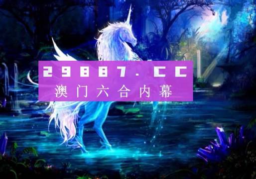 澳門一肖100準(zhǔn)免費——揭示背后的違法犯罪問題，澳門一肖100背后的違法犯罪問題揭秘