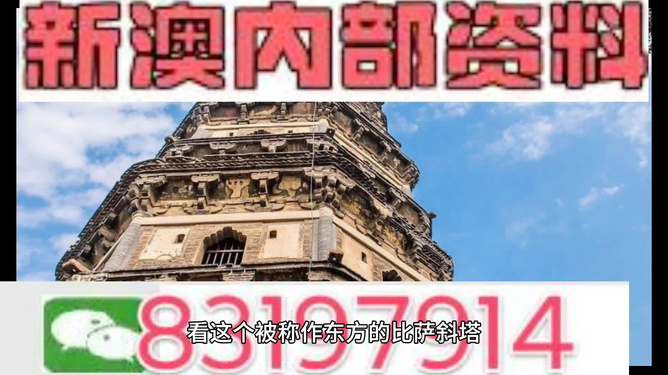 關(guān)于澳門博彩業(yè)與免費資料大全的探討，澳門博彩業(yè)與免費資料大全深度解析