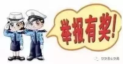 關(guān)于舉報涉黃違法犯罪的方法與重要性，舉報涉黃違法犯罪的方法及其重要性概述