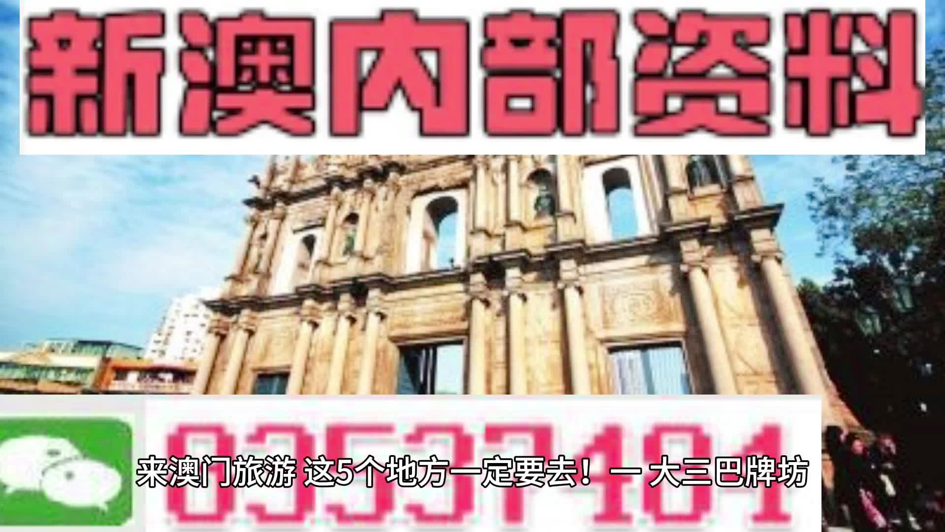 警惕網(wǎng)絡(luò)賭博陷阱，新澳門今晚必開一肖一特背后的風(fēng)險(xiǎn)，警惕網(wǎng)絡(luò)賭博陷阱，揭秘新澳門今晚必開一肖一特背后的風(fēng)險(xiǎn)與違法犯罪問題