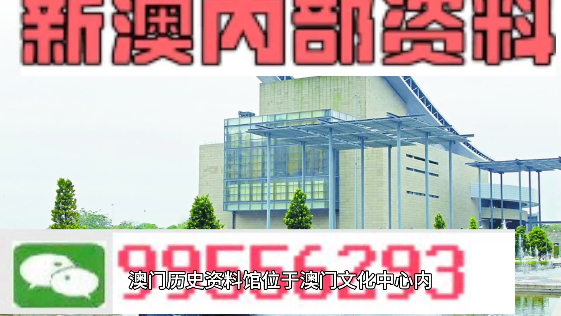 澳門(mén)資料大全與正版資料的重要性，警惕違法犯罪風(fēng)險(xiǎn)（2022年），澳門(mén)資料大全與正版資料的重要性，警惕犯罪風(fēng)險(xiǎn)（2022年提醒）