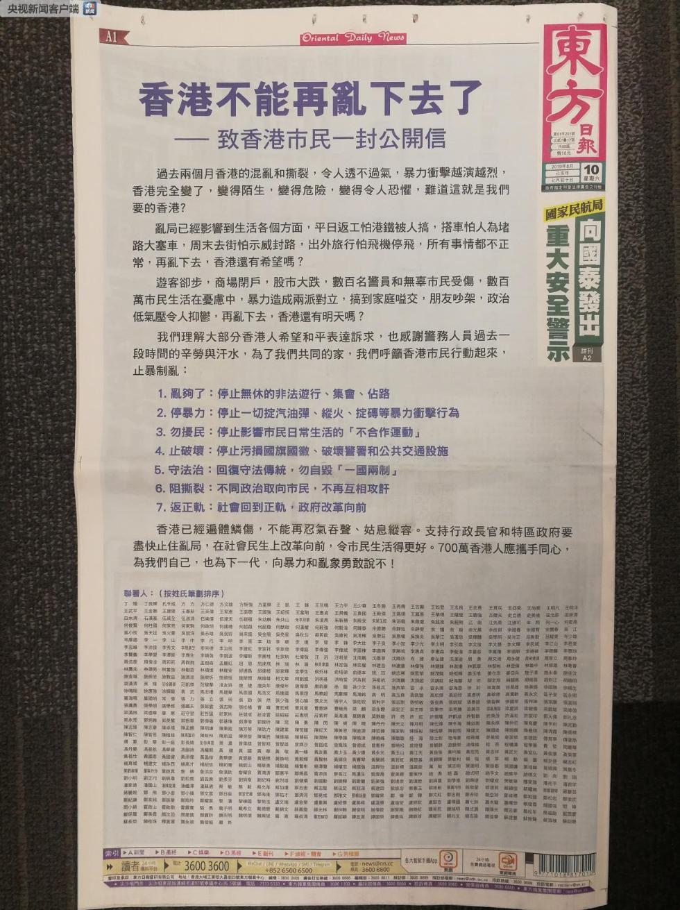 香港資料大全正版資料2024年免費(fèi)，深入了解香港的多元魅力與實(shí)用資訊，香港實(shí)用資訊與多元魅力深度解析（2024年正版資料免費(fèi)）