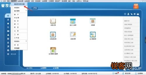 管家婆最準(zhǔn)一肖一碼，揭示背后的違法犯罪問題，管家婆一肖一碼，背后的違法犯罪問題揭秘