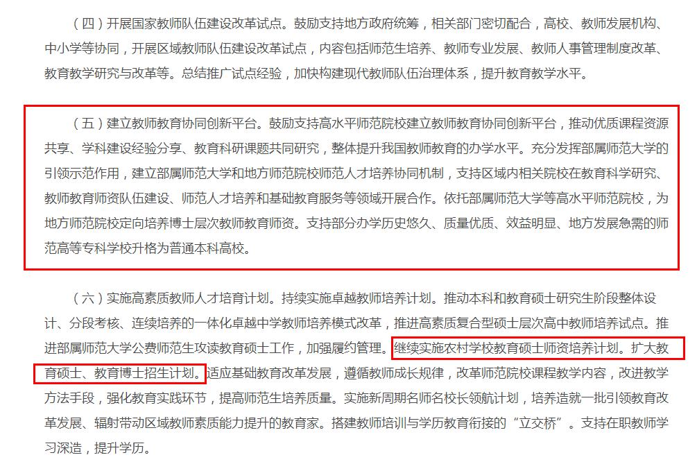 2025年考研生面臨的兩大壞消息，挑戰(zhàn)與應(yīng)對(duì)之策，考研生的兩大壞消息，挑戰(zhàn)與應(yīng)對(duì)策略（2025版）