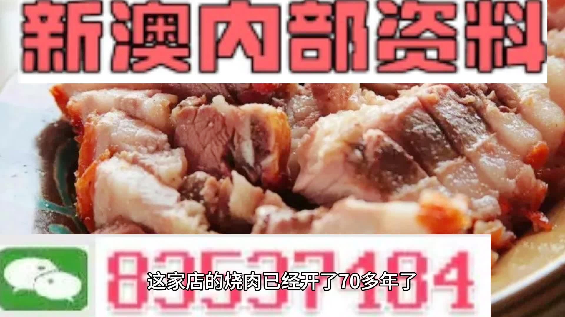 2024新澳精準資料大全——探索未來的關鍵資源，2024新澳精準資料大全，揭秘未來關鍵資源