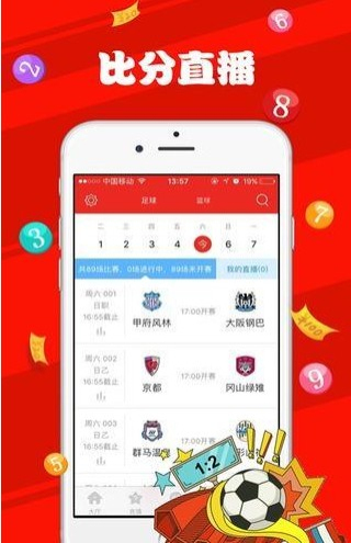 關(guān)于新澳門天天彩正版免費(fèi)及相關(guān)犯罪問(wèn)題的探討，新澳門天天彩正版免費(fèi)與犯罪問(wèn)題探討