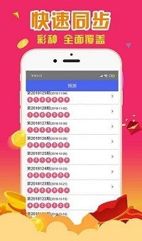 澳門六開彩天天免費開獎，揭示背后的違法犯罪問題，澳門六開彩背后的違法犯罪問題揭秘