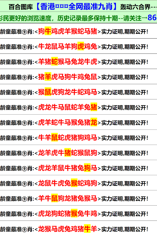 澳門(mén)資料大全與正版資料查詢，犯罪與法律意識(shí)的探討，澳門(mén)資料大全與正版查詢，犯罪與法律意識(shí)的探究