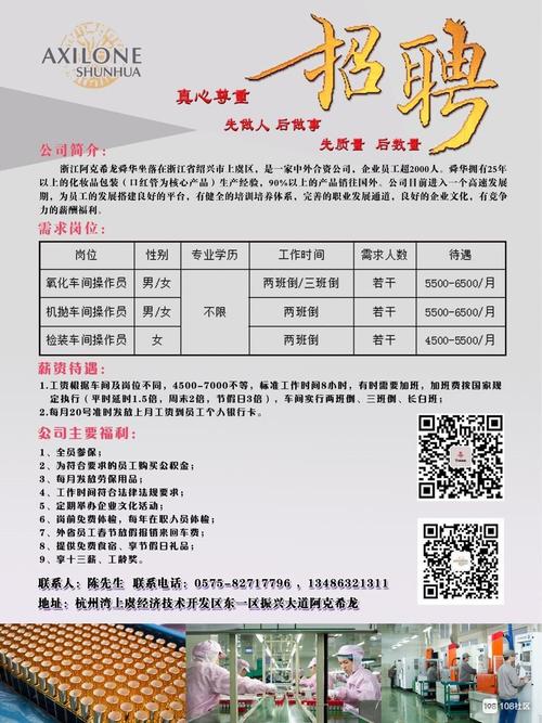 最新染整招聘動態(tài)及行業(yè)發(fā)展趨勢分析，最新染整招聘動態(tài)與行業(yè)發(fā)展趨勢深度解析