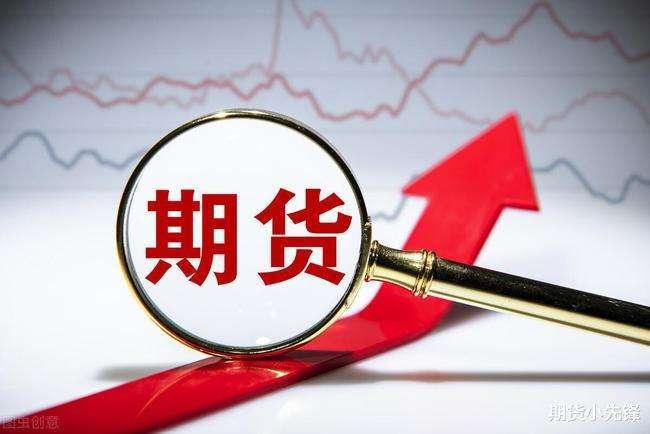 期貨市場(chǎng)最新資訊深度解析，期貨市場(chǎng)最新資訊深度解讀