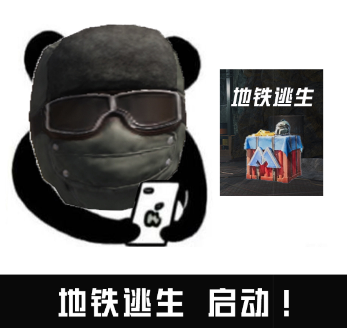 地鐵逃生表情包，一種網(wǎng)絡(luò)文化的獨(dú)特表達(dá)，地鐵逃生表情包，網(wǎng)絡(luò)文化的獨(dú)特表達(dá)符號(hào)