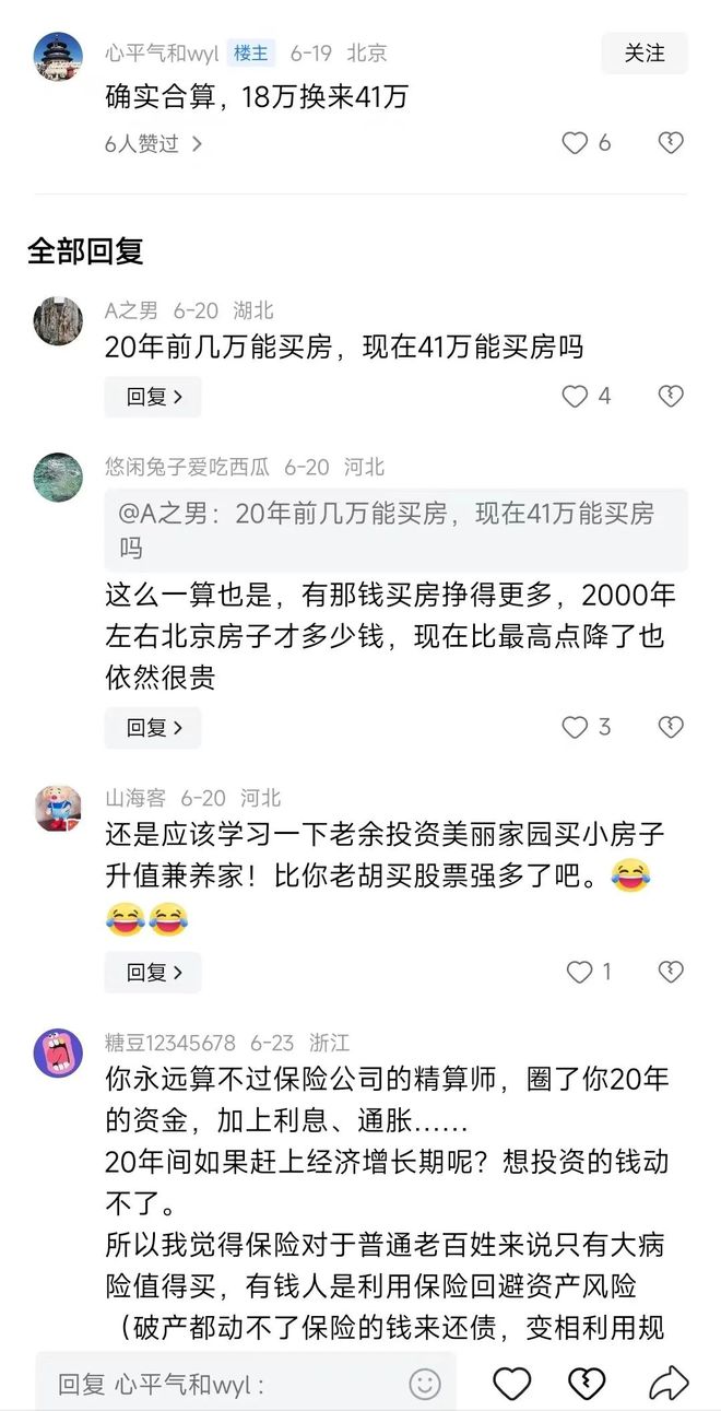 胡錫進(jìn)與你聊聊2024，未來展望與深度思考，胡錫談未來展望，深度思考下的2024展望
