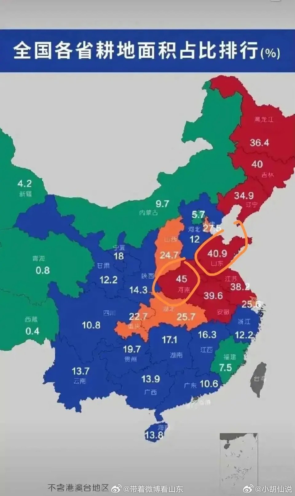 tangchengying 第24頁