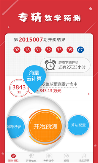 警惕網(wǎng)絡(luò)賭博陷阱，切勿輕信2024新澳門(mén)資料大全等虛假信息，警惕網(wǎng)絡(luò)賭博陷阱，警惕虛假信息澳門(mén)資料大全的誘惑