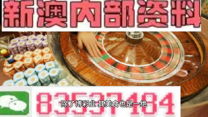 關(guān)于澳門正版精準(zhǔn)免費(fèi)的問(wèn)題——警惕犯罪風(fēng)險(xiǎn)，澳門正版精準(zhǔn)免費(fèi)背后的犯罪風(fēng)險(xiǎn)警惕