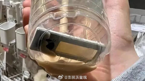 星河漫游 第26頁(yè)