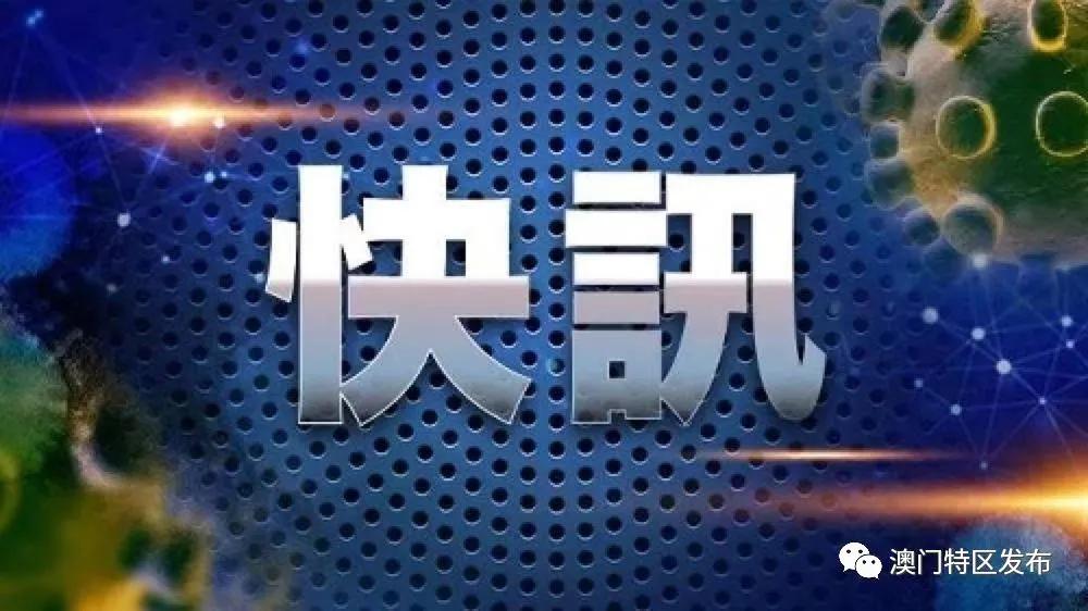 警惕虛假博彩陷阱，新澳門(mén)一碼一碼并非真實(shí)存在的博彩游戲，警惕虛假博彩陷阱，新澳門(mén)一碼一碼并非真實(shí)博彩游戲
