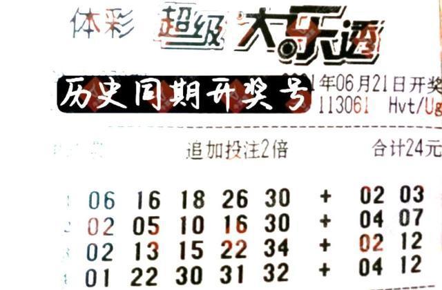 香港最近50期開獎(jiǎng)號(hào)碼分析與預(yù)測(cè)，香港最近50期開獎(jiǎng)號(hào)碼分析與預(yù)測(cè)，揭秘幸運(yùn)之門背后的秘密