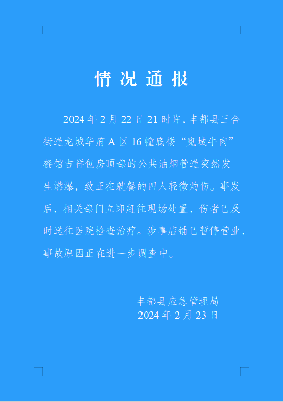 爆炸事故原因調(diào)查進(jìn)展分析，爆炸事故原因調(diào)查進(jìn)展深度解析