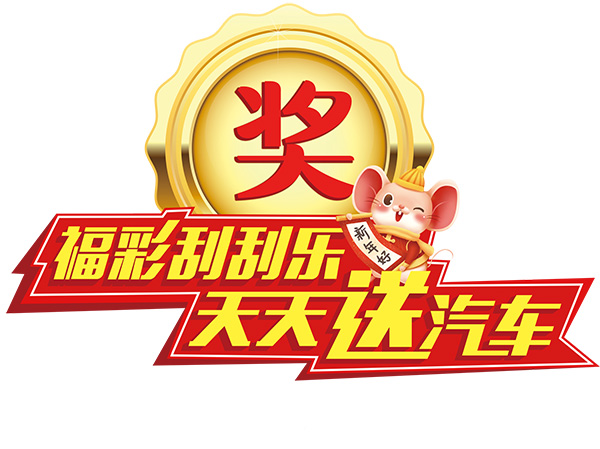 探索未來彩票新世界，2024年正版免費天天開彩，2024正版天天開彩，探索未來彩票新世界