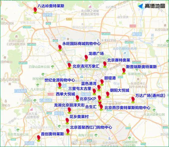 京商圈，體驗類業(yè)態(tài)占比增加，京商圈體驗業(yè)態(tài)占比增長，消費新趨勢引領(lǐng)體驗經(jīng)濟崛起
