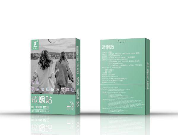 最新戒煙產(chǎn)品，探索未來科技助力戒煙的新途徑，未來科技助力戒煙，最新戒煙產(chǎn)品探索新途徑
