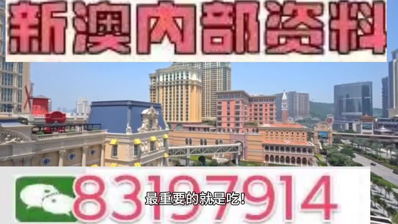澳門今晚必開一肖一特，一個關(guān)于違法犯罪問題的探討，澳門犯罪問題探討，警惕非法賭博的誘惑與風(fēng)險