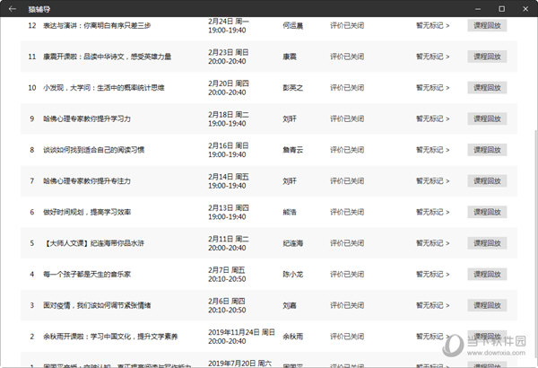 新澳門彩出號綜合走勢圖表，揭示背后的風險與挑戰(zhàn)，澳門彩票背后的風險與挑戰(zhàn)，犯罪行為的警示分析