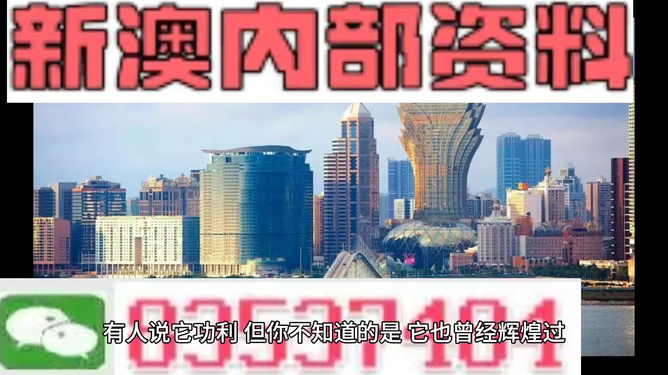 新澳新澳門正版資料，揭示背后的違法犯罪問題，新澳新澳門正版資料背后的違法犯罪問題揭秘