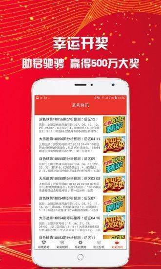 新澳天天開(kāi)獎(jiǎng)免費(fèi)資料大全最新——警惕背后的違法犯罪風(fēng)險(xiǎn)，警惕，新澳天天開(kāi)獎(jiǎng)免費(fèi)資料背后的違法犯罪風(fēng)險(xiǎn)揭秘