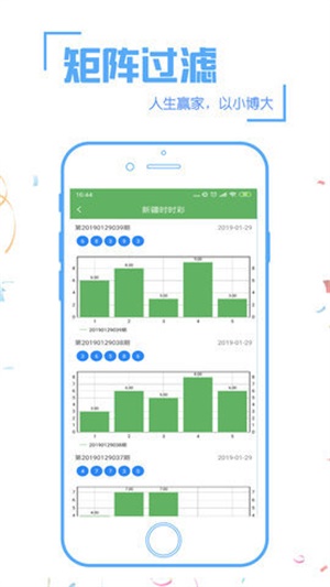 澳門碼今期開獎(jiǎng)結(jié)果，揭示背后的風(fēng)險(xiǎn)與法律邊界，澳門彩票開獎(jiǎng)結(jié)果揭秘，風(fēng)險(xiǎn)與法律邊界探析