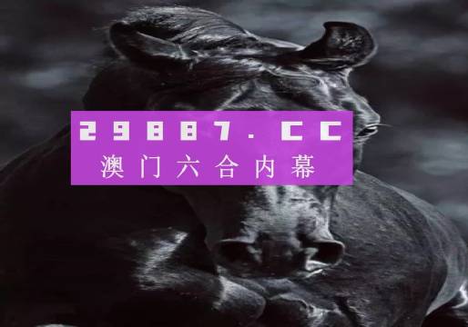 澳門彩票開獎結果 第12頁
