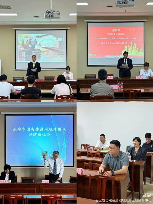 武安最新轉(zhuǎn)讓動(dòng)態(tài)，城市發(fā)展的多元視角，武安最新轉(zhuǎn)讓動(dòng)態(tài)，多元視角下的城市發(fā)展觀察