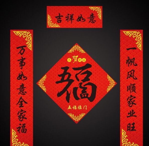 最新壽材對(duì)聯(lián)，傳承文化，頌揚(yáng)長(zhǎng)壽，最新壽材對(duì)聯(lián)，傳承文化，頌揚(yáng)長(zhǎng)壽之美