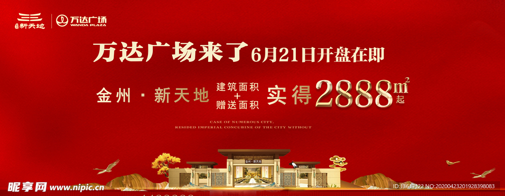 最新廣告圖片，引領(lǐng)潮流的視覺(jué)盛宴，引領(lǐng)潮流的視覺(jué)盛宴，最新廣告圖片發(fā)布
