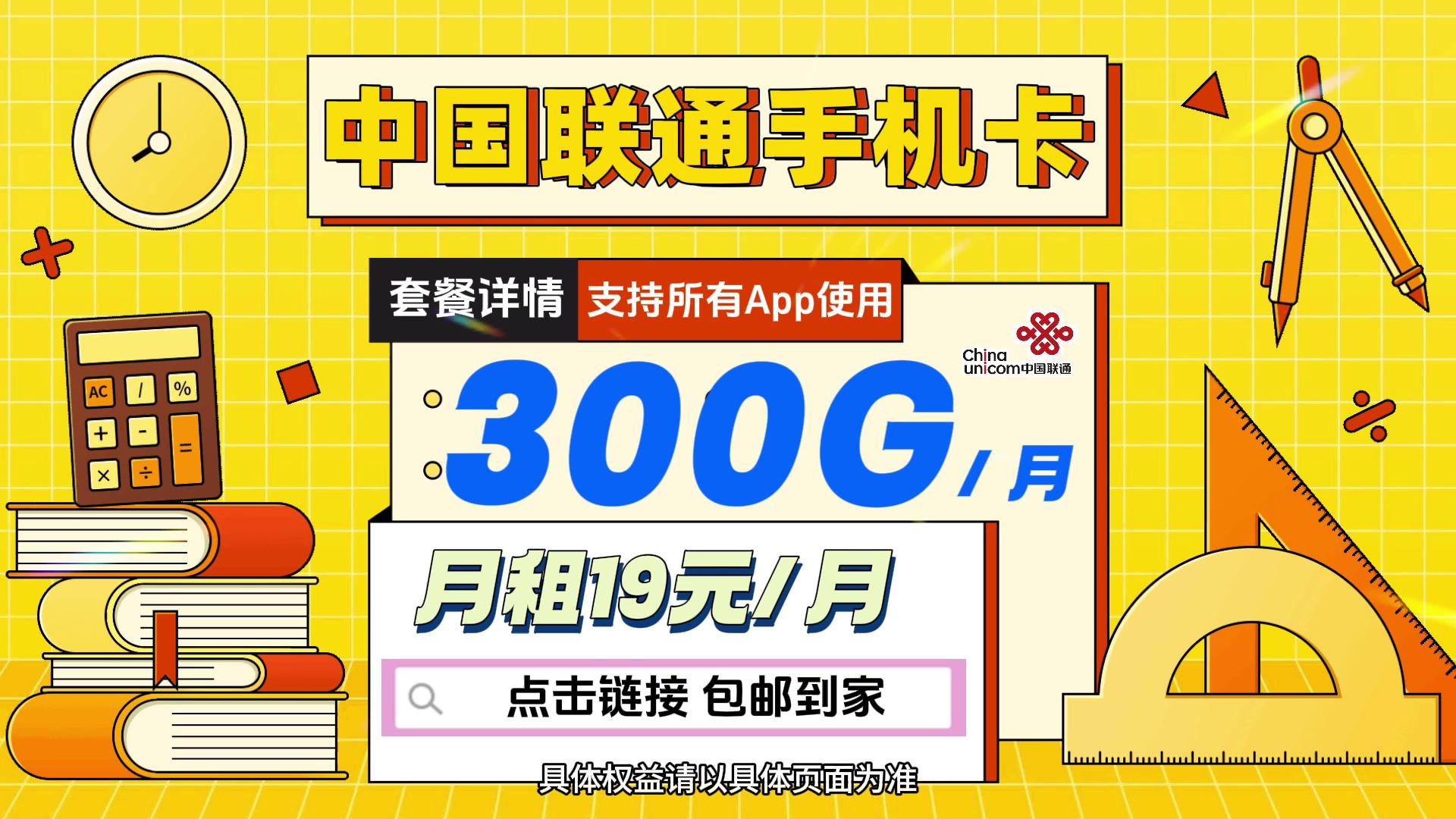 浪跡天涯 第23頁