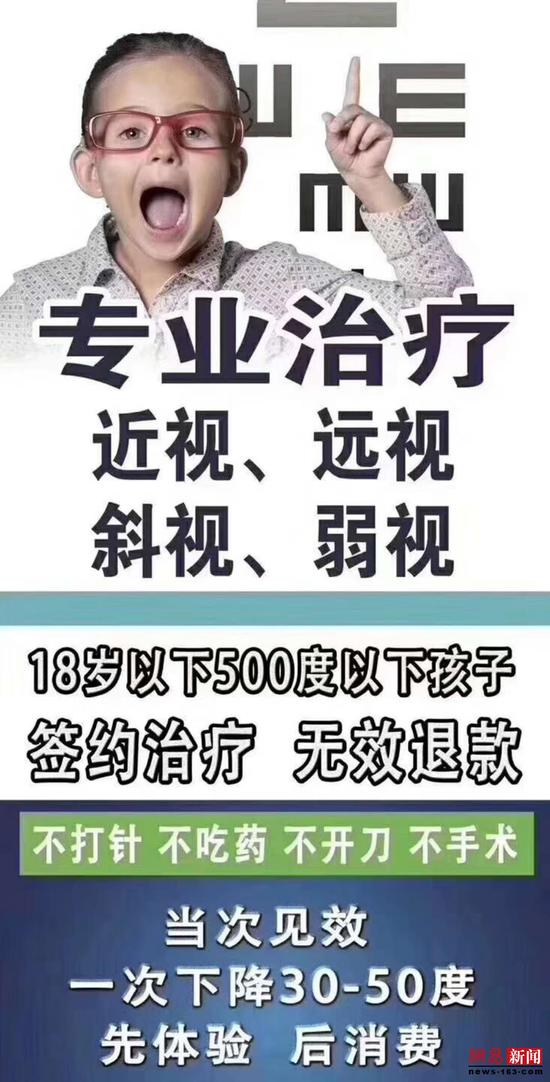 治療近視最新進(jìn)展與策略，探索未來(lái)的希望之光，未來(lái)希望之光，近視治療最新進(jìn)展與策略探索