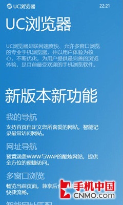 夢(mèng)想之城 第24頁(yè)