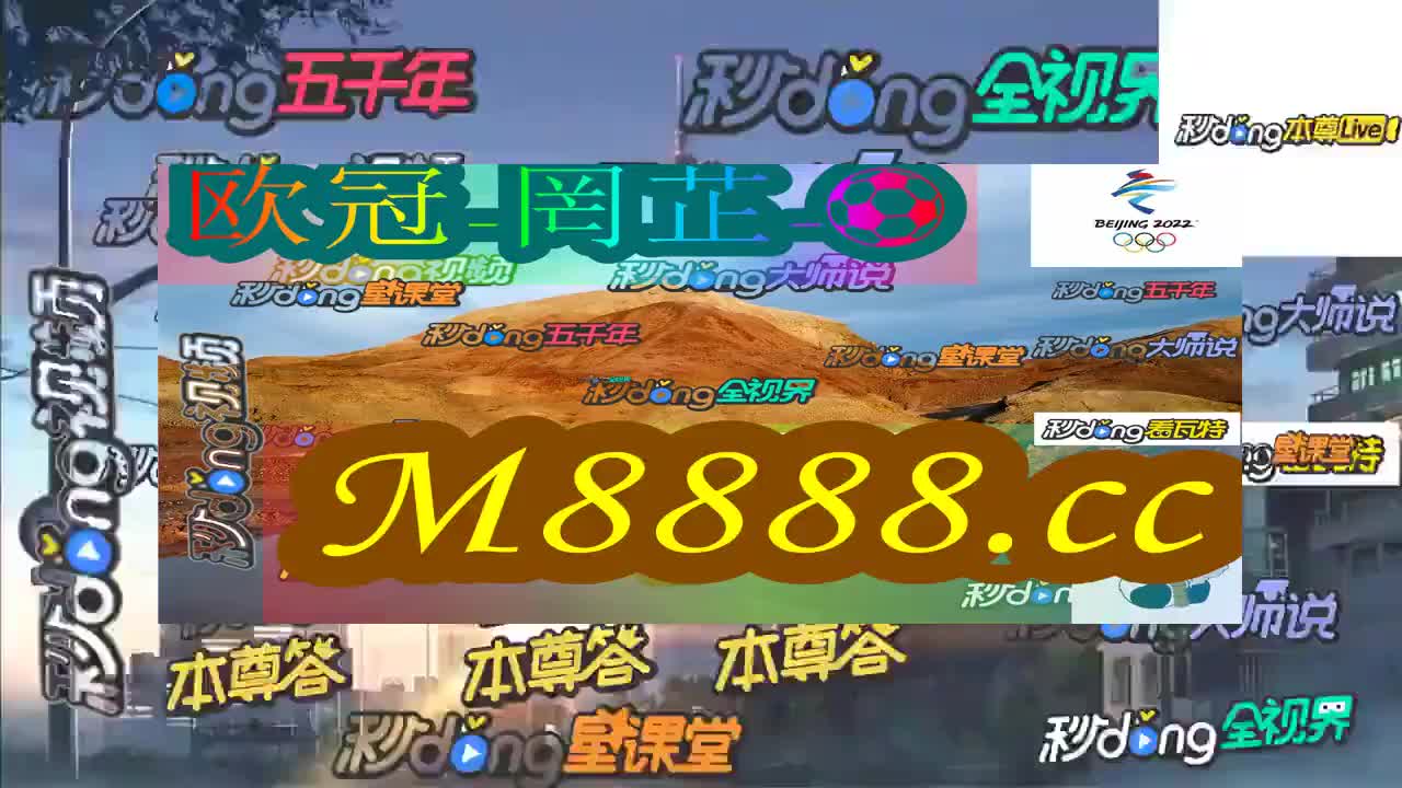 警惕網(wǎng)絡(luò)賭博直播，切勿陷入違法犯罪漩渦——以新澳門今晚開特馬直播為例，警惕網(wǎng)絡(luò)賭博直播風(fēng)險(xiǎn)，新澳門特馬直播背后的犯罪漩渦