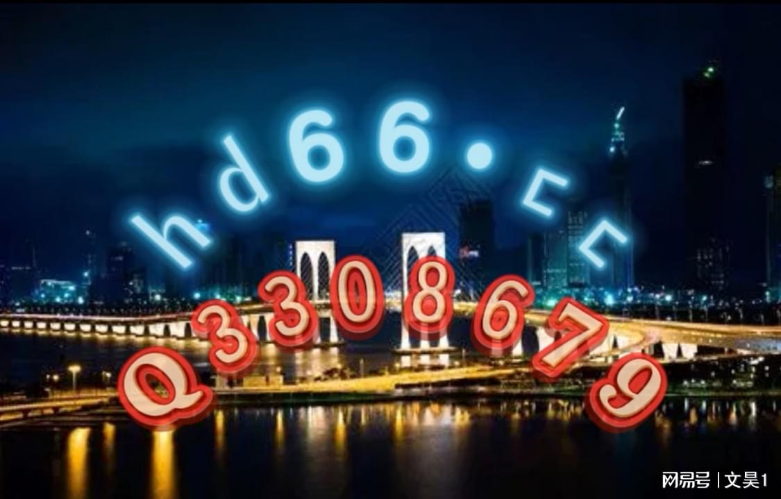關(guān)于澳門游戲博彩行業(yè)及所謂的精準(zhǔn)正版免費(fèi)大全的探討，澳門游戲博彩行業(yè)與精準(zhǔn)正版免費(fèi)大全探討