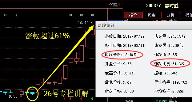 houyingru 第23頁